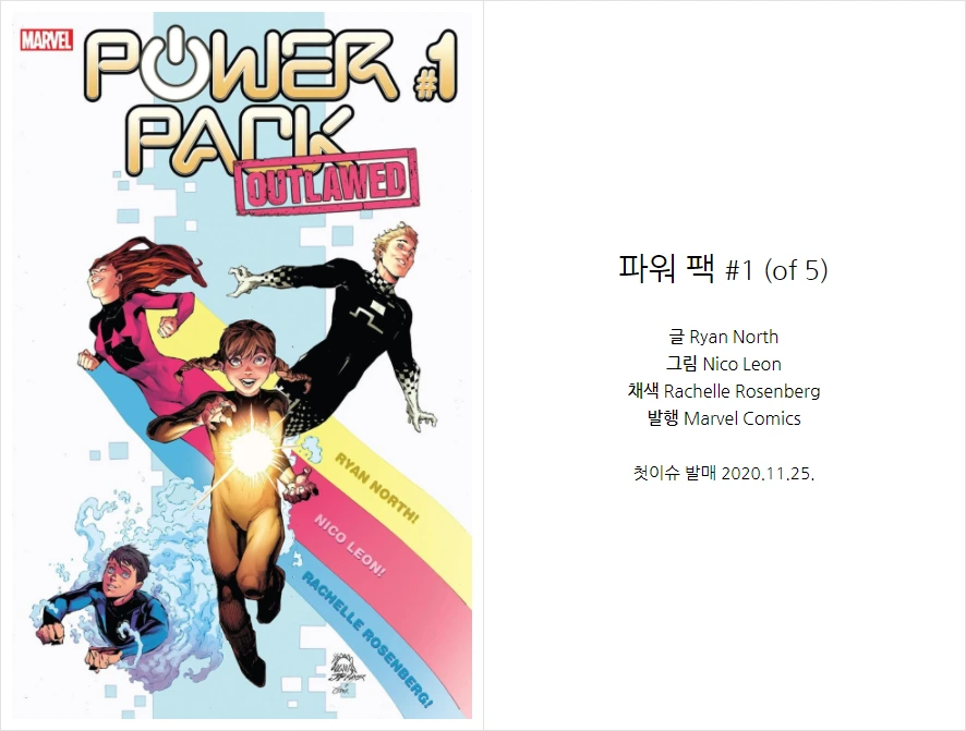 2020-12-13 22;47;01.PNG