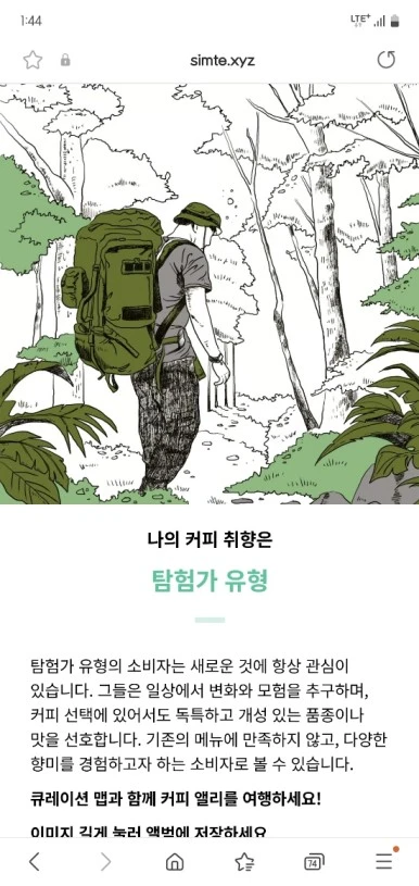 Screenshot%EF%BC%BF20231111%EF%BC%BF134438%EF%BC%BFSamsung_Internet.jpg?type=w386