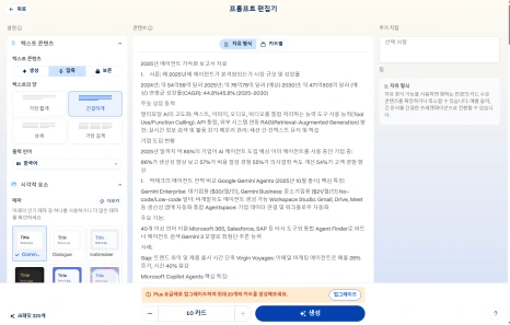 3_%EA%B0%90%EB%A7%88.png?type=w466