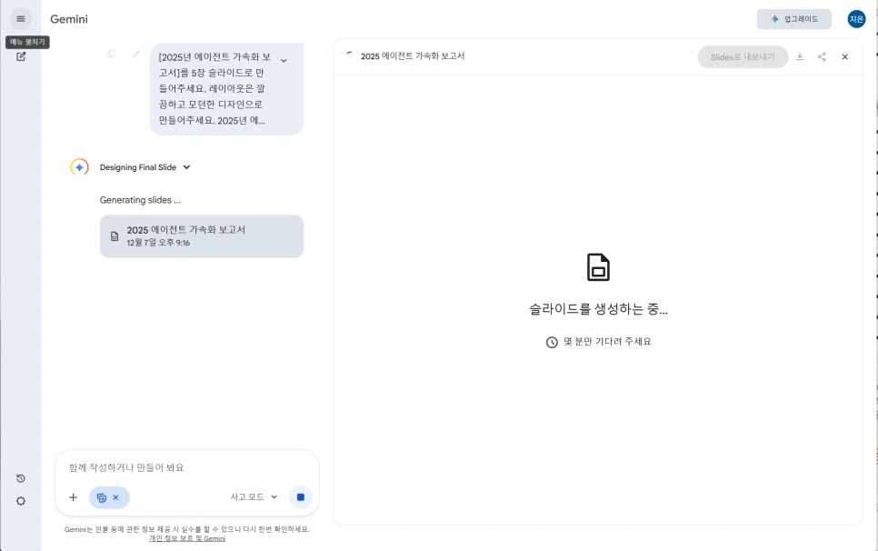 %EC%8A%A4%ED%81%AC%EB%A6%B0%EC%83%B7_2025-12-07_211655.png?type=w966