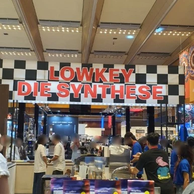 SE-56ac4e73-82dd-11ee-af99-afea628cd76c.jpg?type=w386