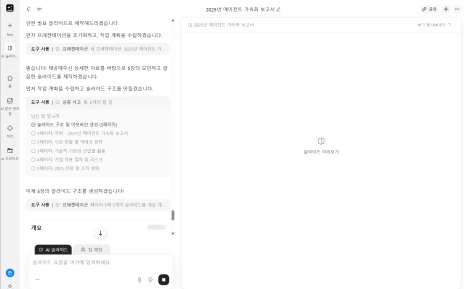 2%EC%A0%A0%ED%8C%8D.png?type=w466