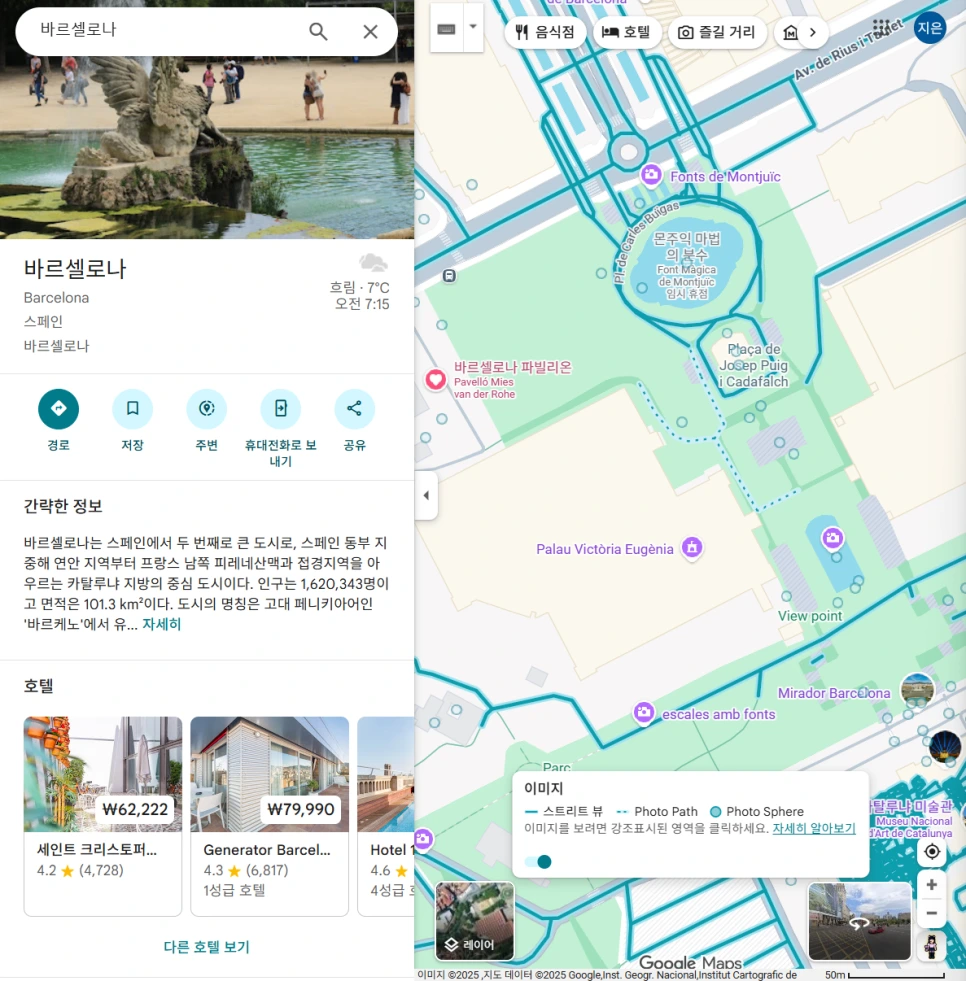 %EC%8A%A4%ED%81%AC%EB%A6%B0%EC%83%B7_2025-11-30_151538.png?type=w966