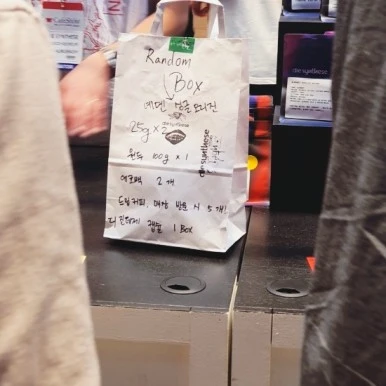 1701592298218.jpg?type=w386