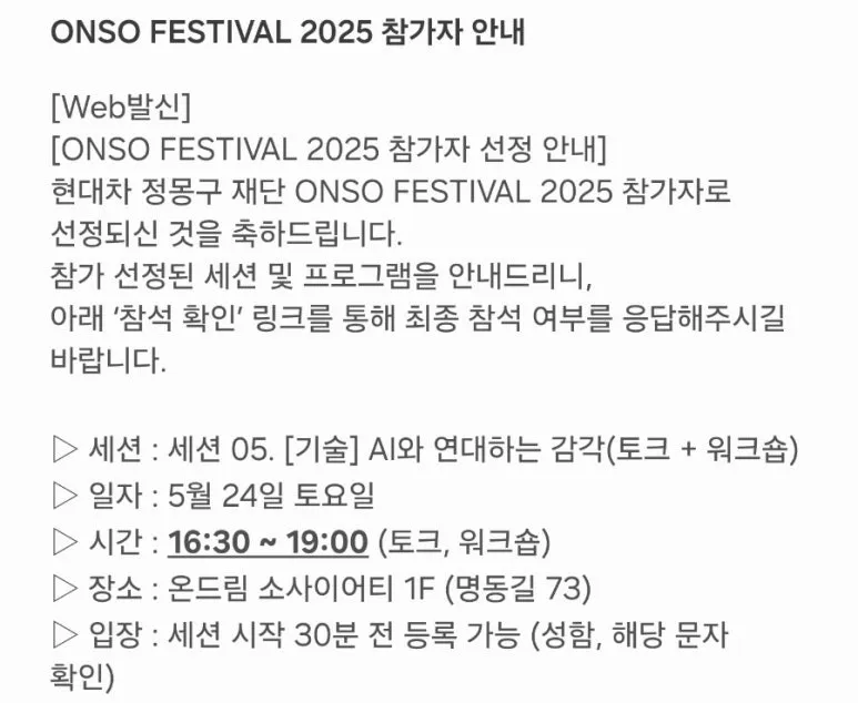 SE-9eaaec4d-3b8b-11f0-b960-090fdd178d32.jpg?type=w773