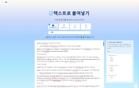 1_%EA%B0%90%EB%A7%88.png?type=w466