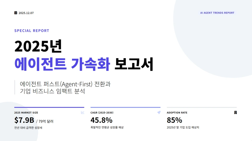 %EC%A0%A0%ED%8C%8D111.png?type=w966