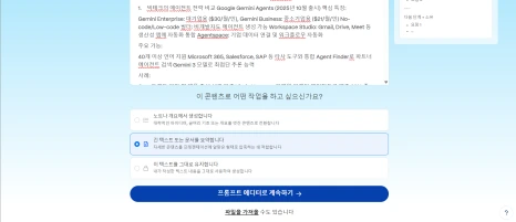 2_%EA%B0%90%EB%A7%88.png?type=w466