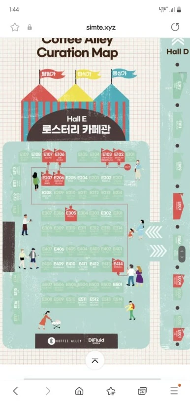 Screenshot%EF%BC%BF20231111%EF%BC%BF134500%EF%BC%BFSamsung_Internet.jpg?type=w386