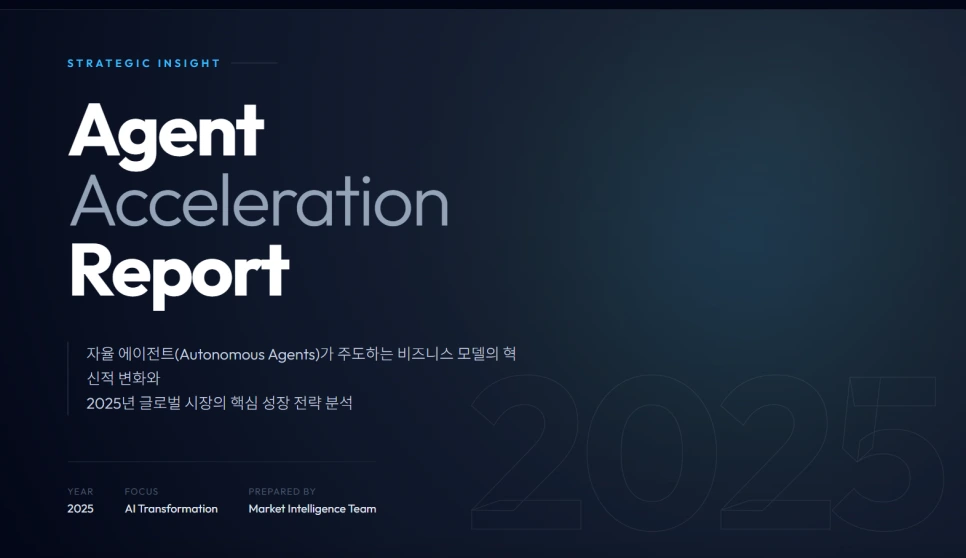 %EC%8A%A4%ED%81%AC%EB%A6%B0%EC%83%B7_2025-12-07_213631.png?type=w966