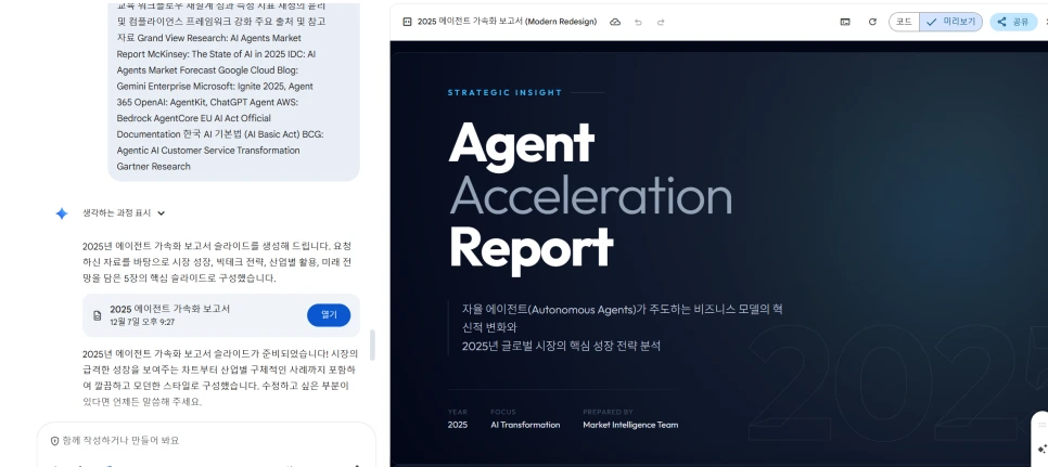 SE-ba554b86-23a7-4864-8c55-8ea542de6371.png?type=w966