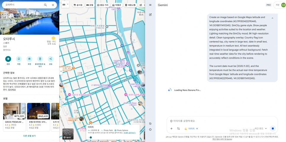 %EC%8A%A4%ED%81%AC%EB%A6%B0%EC%83%B7_2025-11-30_152658.png?type=w966