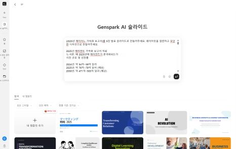 1%EC%A0%A0%ED%8C%8D.png?type=w466