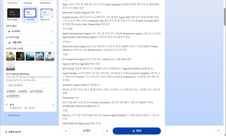 4_%EA%B0%90%EB%A7%88.png?type=w466