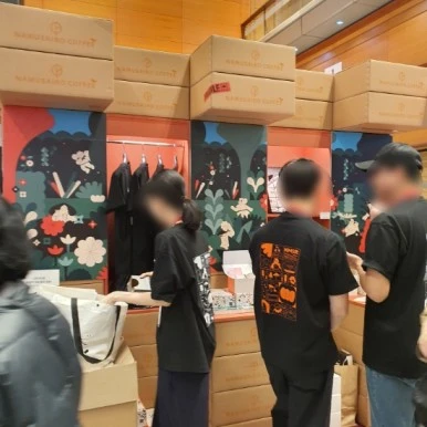 SE-56a633ef-82dd-11ee-af99-597f8d80052b.jpg?type=w386