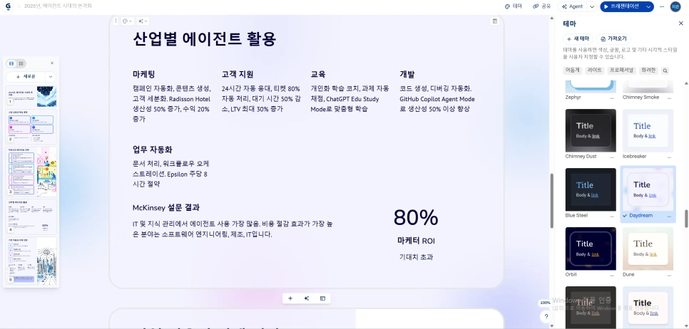 %EA%B0%90%EB%A7%883.png?type=w966