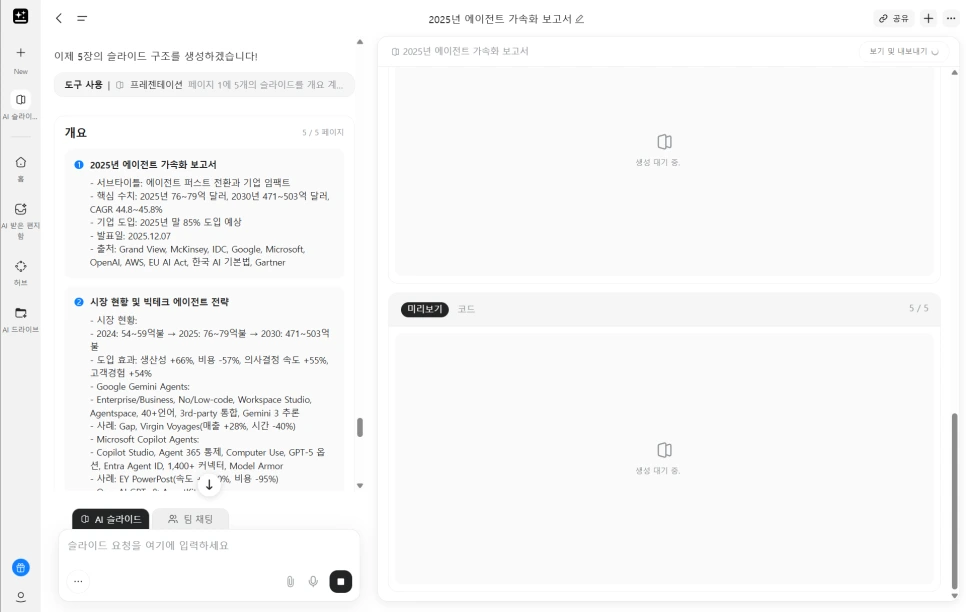 3%EC%A0%A0%ED%8C%8D.png?type=w966