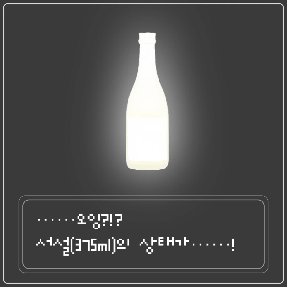 %EB%8D%B0%ED%82%AC%EB%9D%BC_%ED%83%84%EC%83%9D13x.png?type=w1