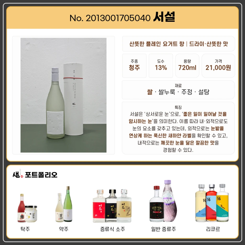 %EB%8D%B0%ED%82%AC%EB%9D%BC_%ED%83%84%EC%83%9D33x.png?type=w1