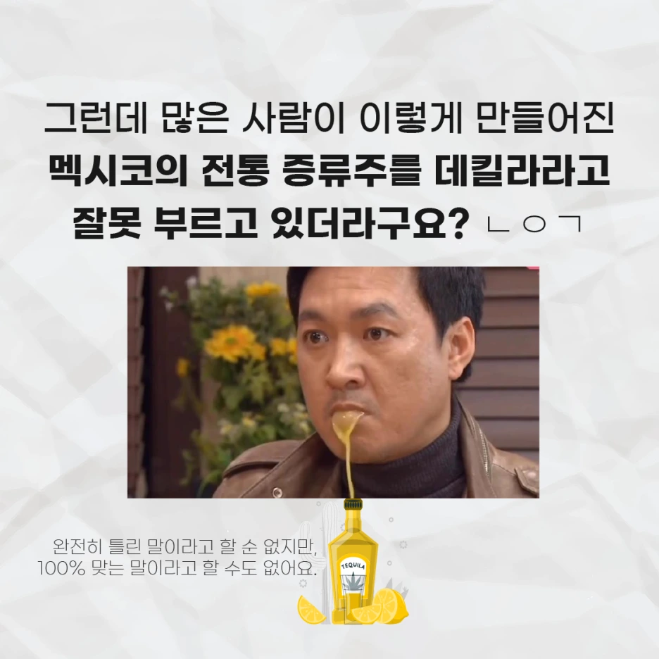 %EB%8D%B0%ED%82%AC%EB%9D%BC_%ED%83%84%EC%83%9D23x.png?type=w1