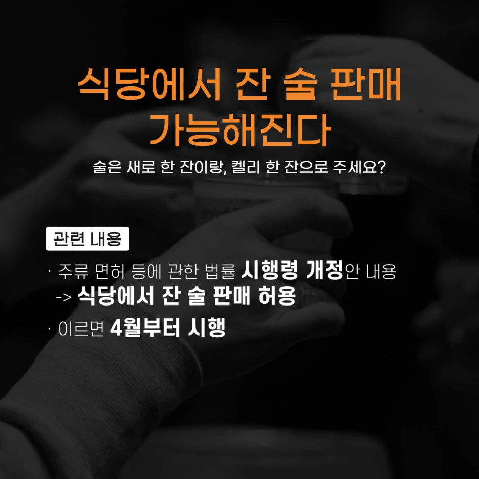 3%EC%9B%94_%EB%91%98%EC%A7%B8_%EC%A3%BC_33x.png?type=w1