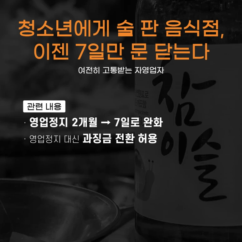 %EB%8C%80%EC%A7%80_43x.png?type=w773