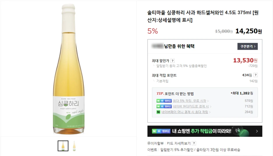 SE-37804288-ae33-4d5e-bc58-e3b575680aed.png?type=w1