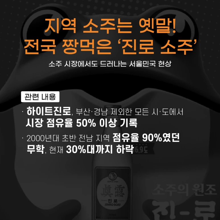 %EB%8C%80%EC%A7%80_23x.png?type=w773