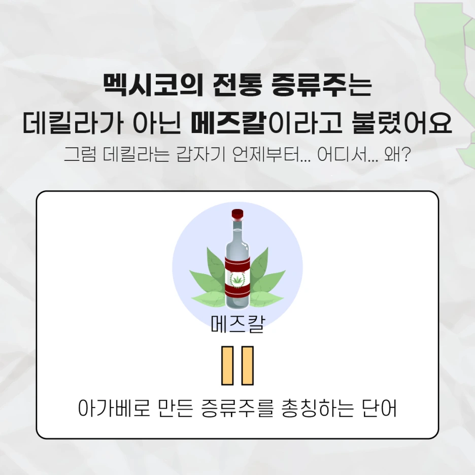 %EB%8D%B0%ED%82%AC%EB%9D%BC_%ED%83%84%EC%83%9D33x.png?type=w1