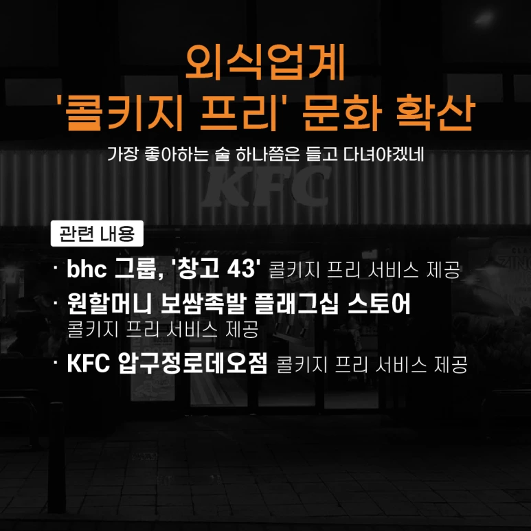 %EB%8C%80%EC%A7%80_13x.png?type=w773