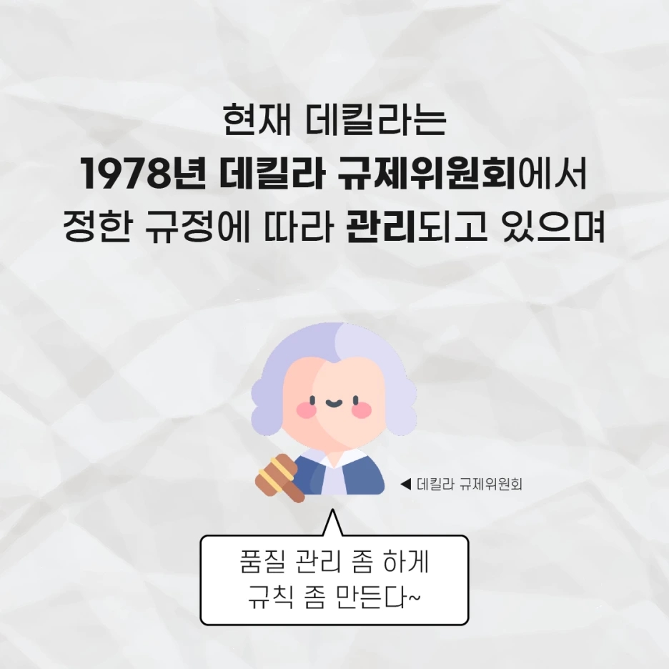 %EB%8D%B0%ED%82%AC%EB%9D%BC_%ED%83%84%EC%83%9D73x.png?type=w1