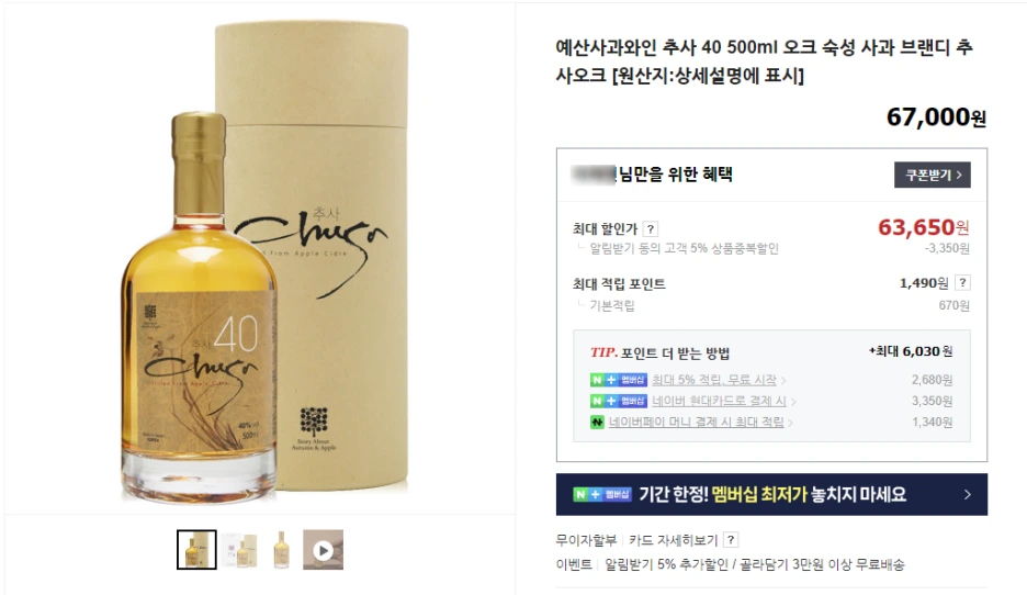 SE-607ad33d-7e06-4432-9005-42216082d641.png?type=w1