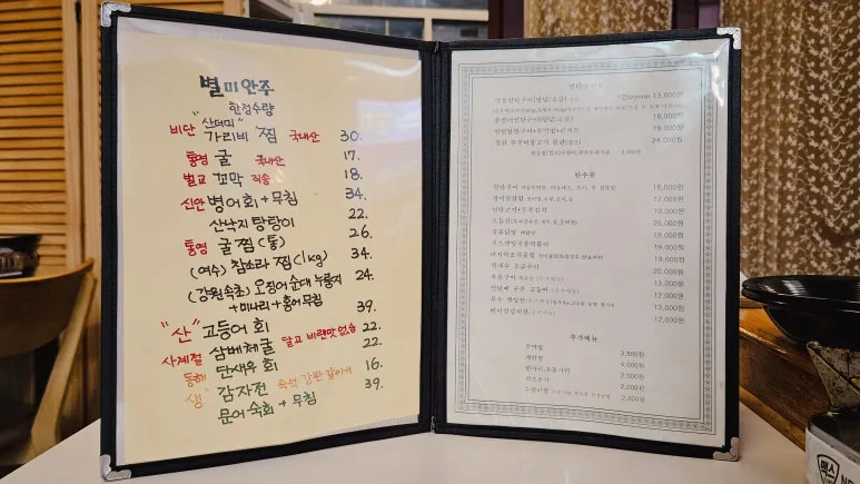 KakaoTalk_20240615_195202703_01.jpg?type=w773