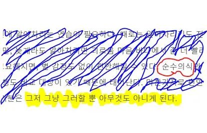 행복도 불행도 없다.JPG