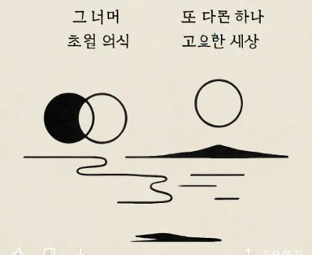 두개 하나.JPG