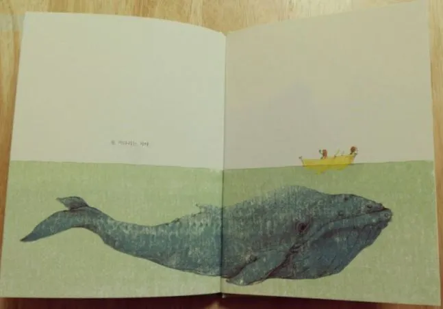 고래가 보고 싶거든2.JPG
