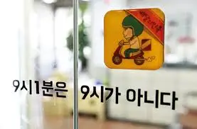 다운로드 (1).jfif