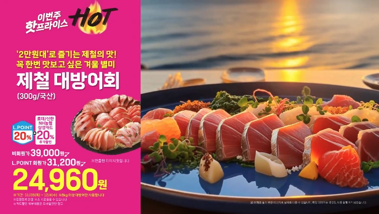 2024-12-06T09:26:24.359Z-321404c6-0300-4c91-bde5-eb6ee4b40ef0