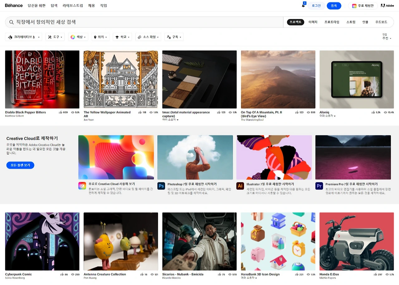 Screenshot 2023-02-28 at 10.56.05.JPG