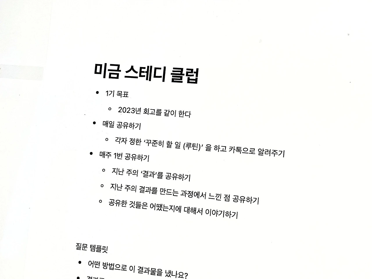 KakaoTalk_Photo_2023-06-09-10-01-53.jpeg