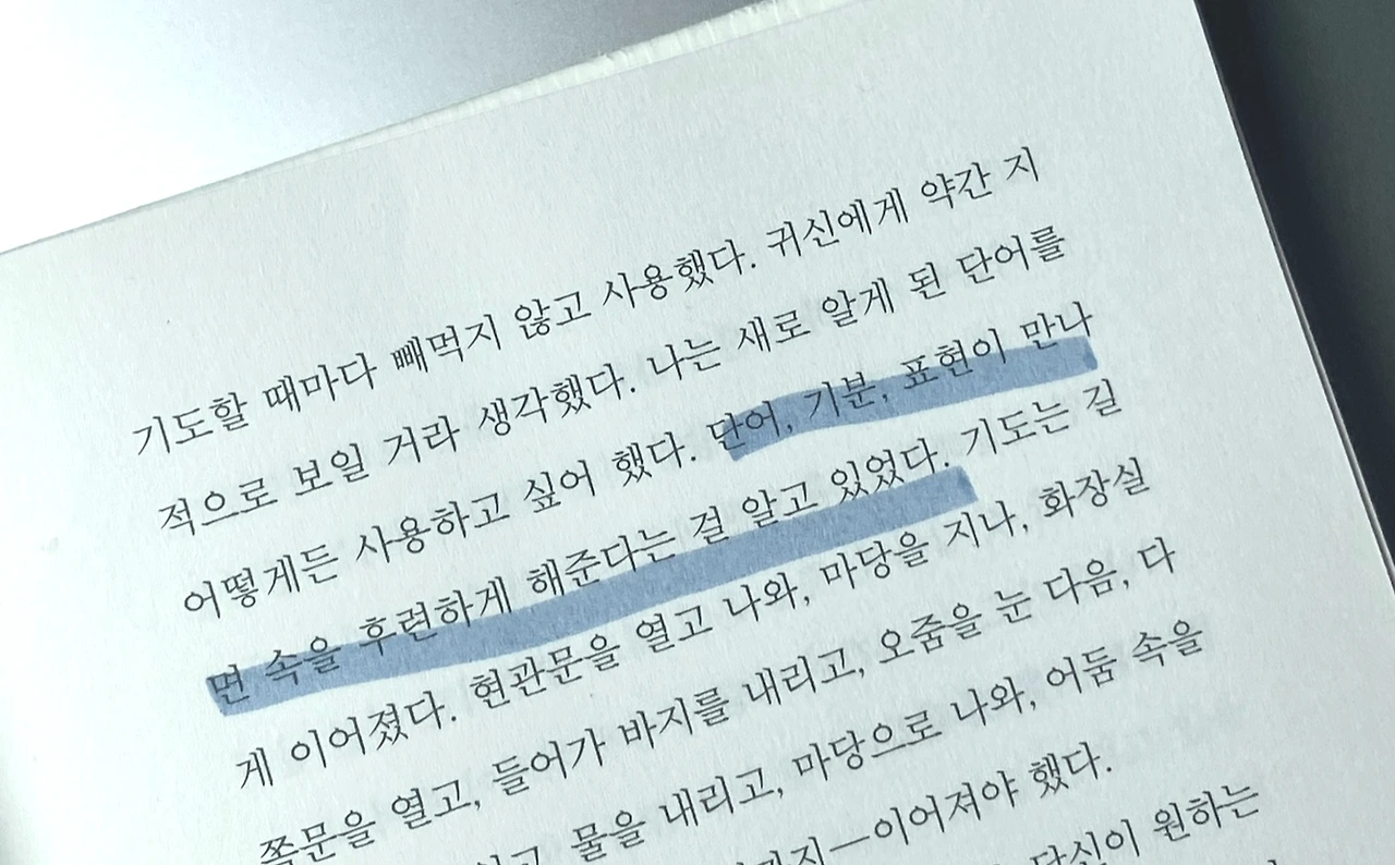 KakaoTalk_Photo_2023-06-22-12-21-09 002.jpeg