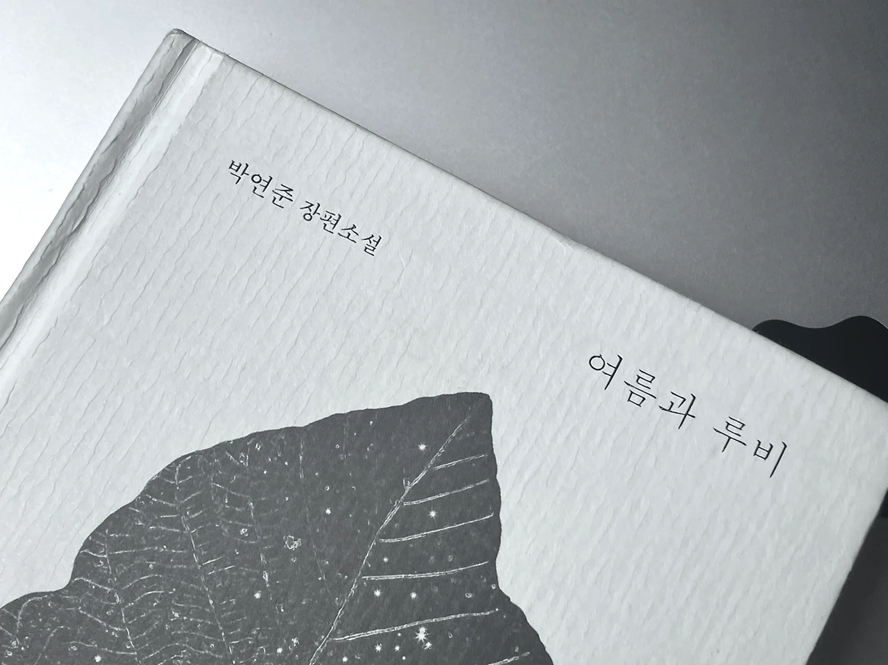 KakaoTalk_Photo_2023-06-22-12-21-09 001.jpeg