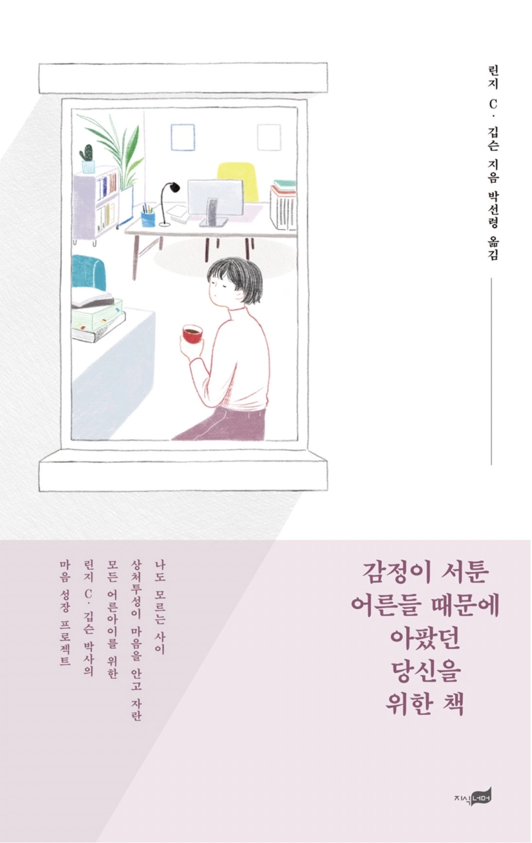 이미지 5-17-23 오후 6.14.jpeg