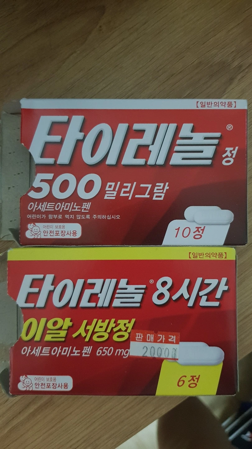 KakaoTalk_20210527_205241109.jpg?type=w1