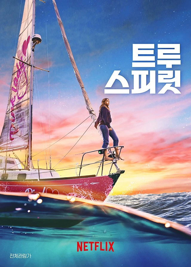 movie_image.jpg?type=w640_2