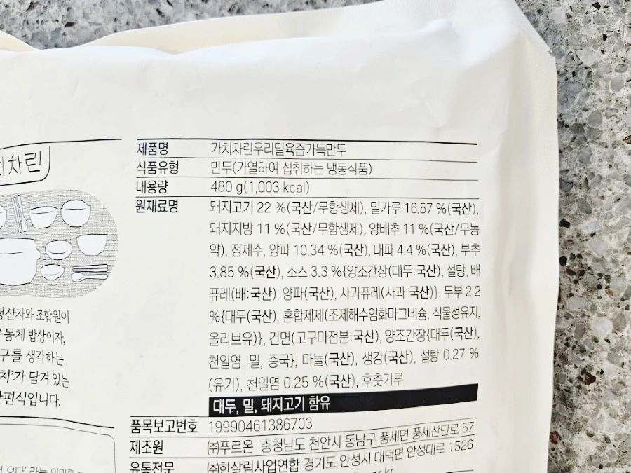 SE-e0da8377-7351-4b4e-98d1-5e3f3b4613e4.jpg?type=w1