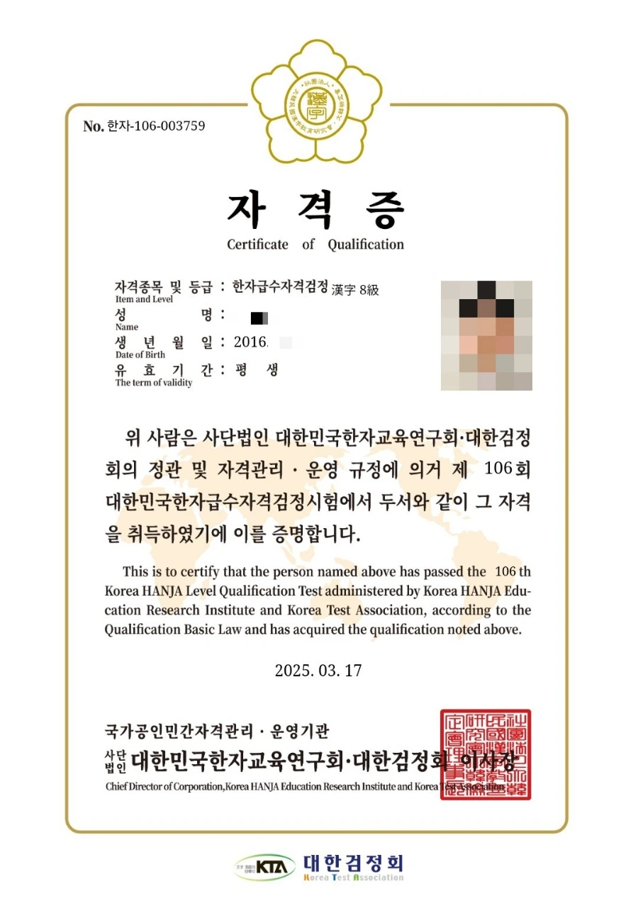 900%EF%BC%BF1742208365963.jpg?type=w1