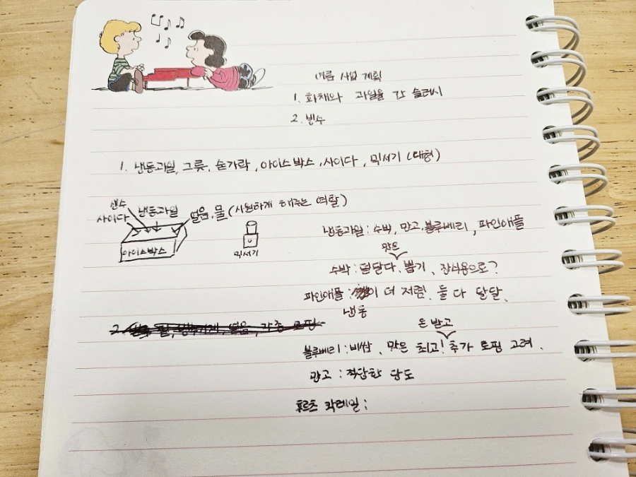 900%EF%BC%BF1742298859663.jpg?type=w1