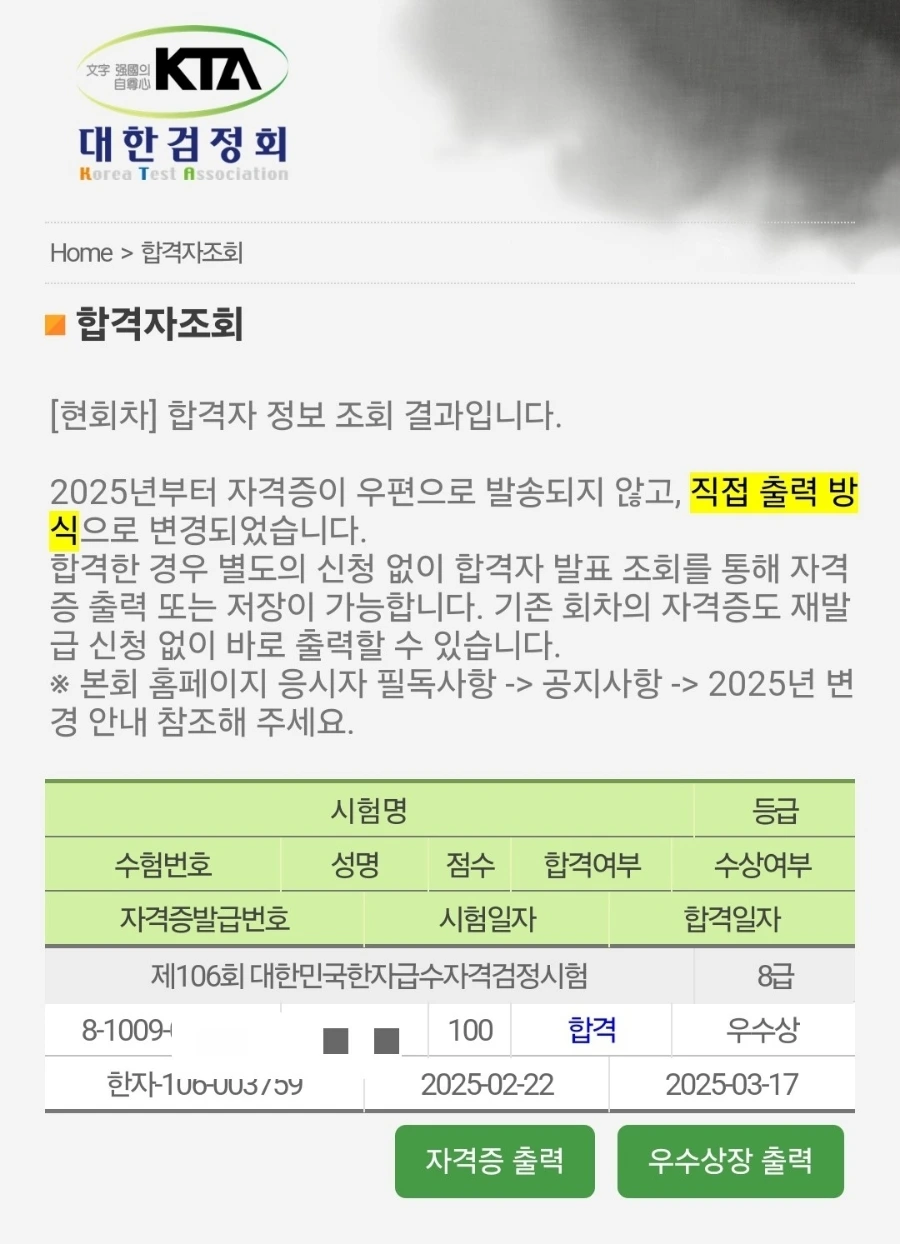 900%EF%BC%BF1742208414349.jpg?type=w1