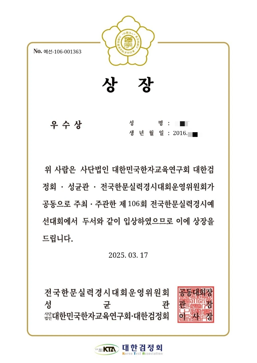 900%EF%BC%BF1742208388136.jpg?type=w1